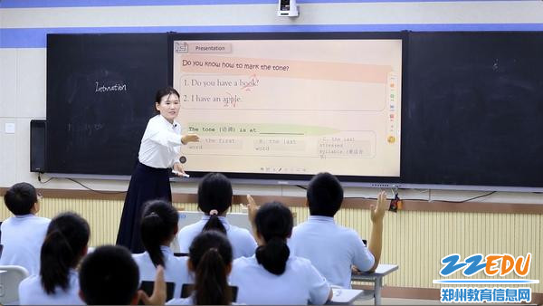 牛文慧老师主讲《小初衔接语音教学》