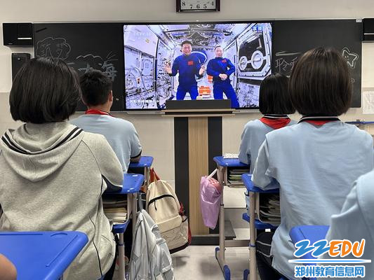 学生认真观看《天宫课堂》第四课