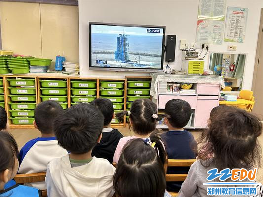 2.2认真观看直播
