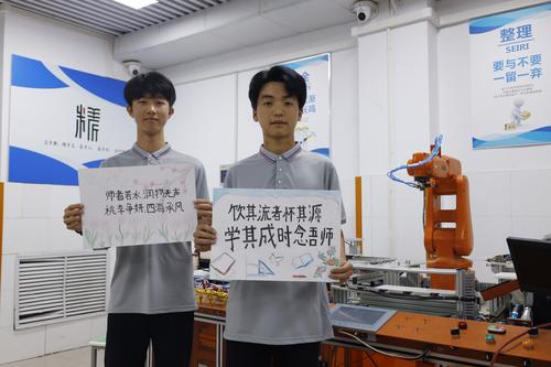 师者若水，润物无声。桃李争妍，四海承风。