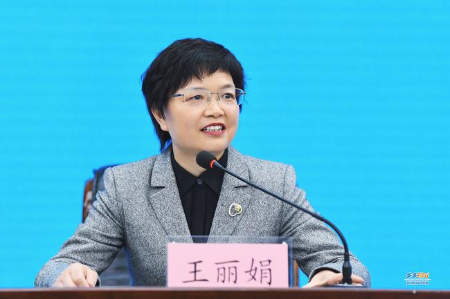 郑州市教育局党组书记、局长王丽娟做工作报告_副本