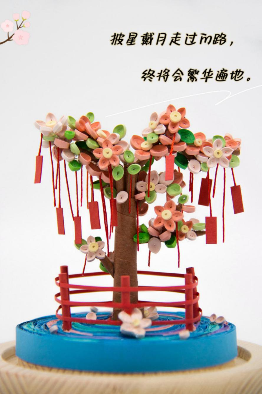 衍纸艺术
