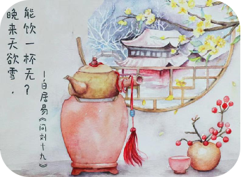 诗词里的新郑