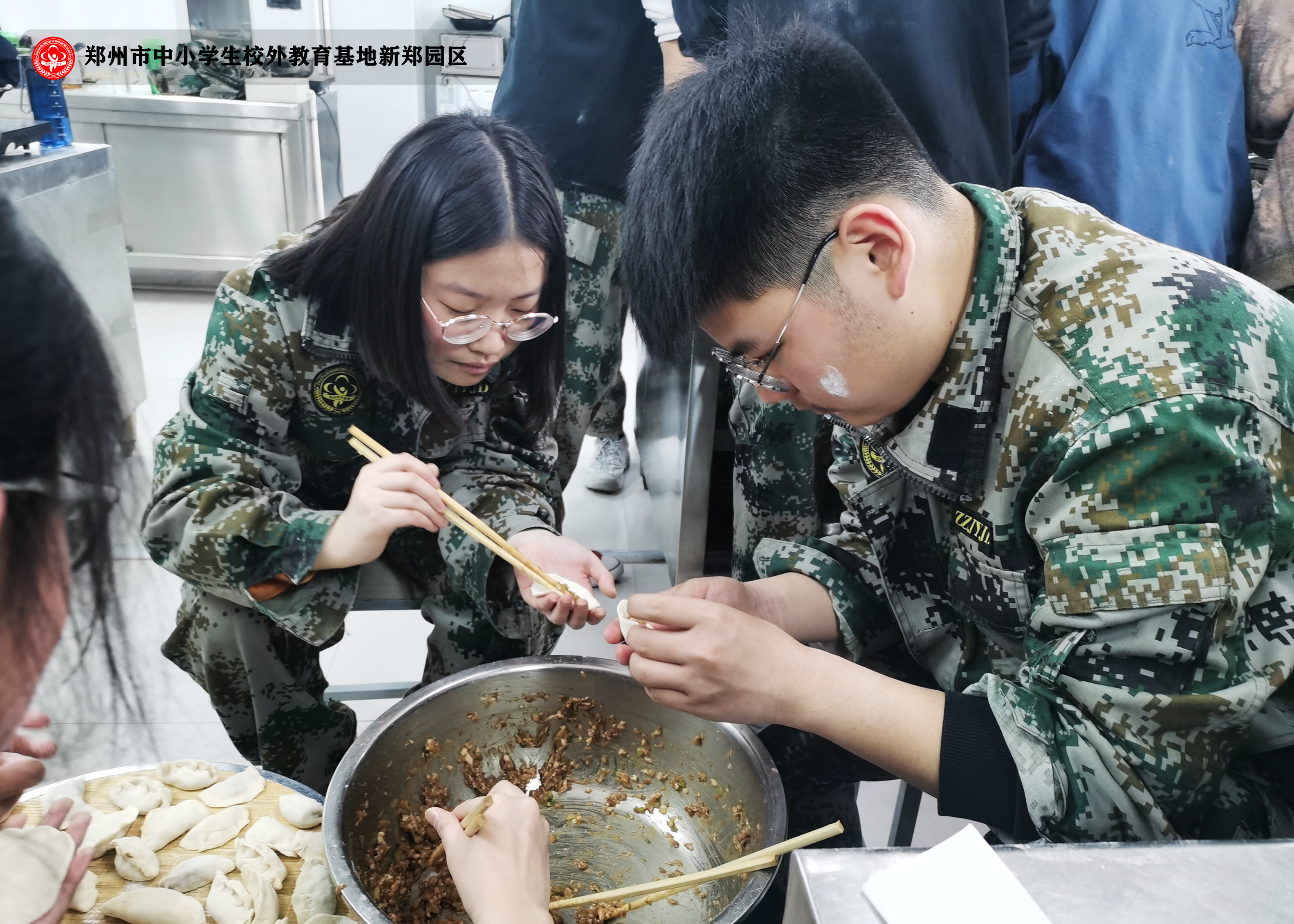 “饺”友记