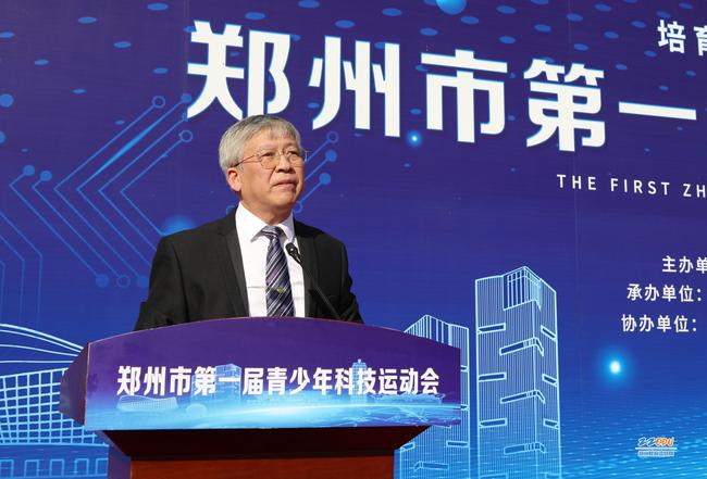 广西师范大学罗星凯教授讲话