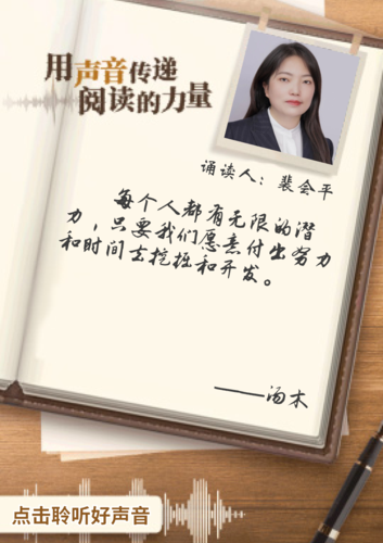 《你的努力，终将成就无可替代的自己》