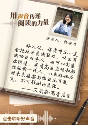 《园丁与木匠》