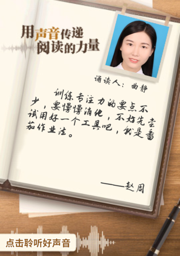 《如何培养孩子自主学习力》